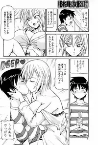 COMIC Momohime 2007-08