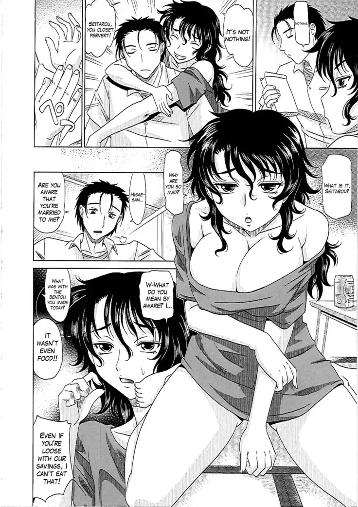 0930 -Oku-sama-