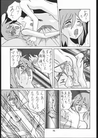 (CR25) [Tsurikichi Doumei (Various)] Zatou Nan Demo-R (Various)