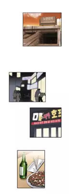 [Edge Edge] SStudy Ch.0-25 (English) (YoManga) (Ongoing)