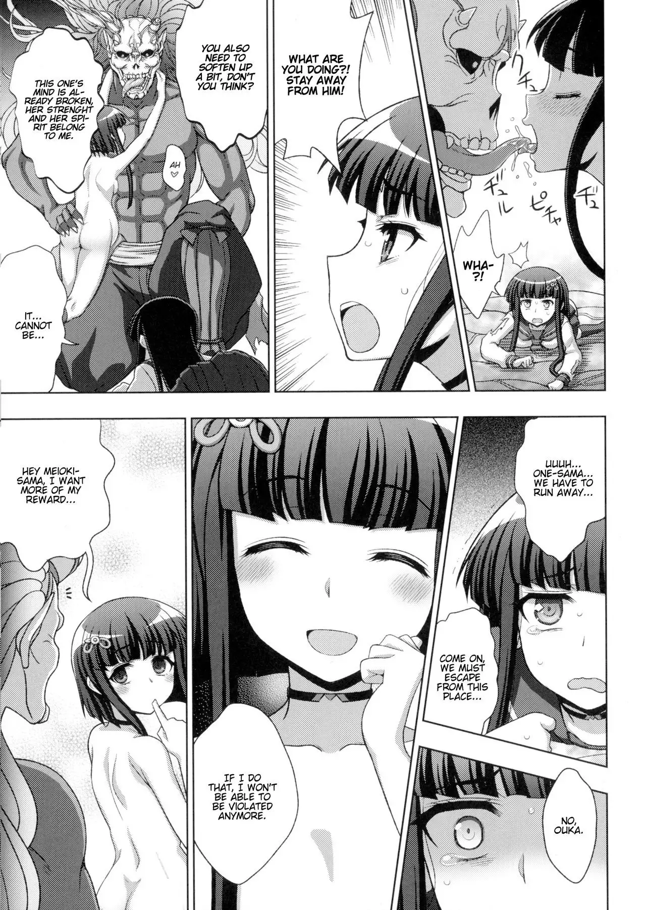 Inyouchuu Shoku ~Ryoushokutou Taimaroku~ Harami Ochiru Shoujo-tachi Ch. 1-5
