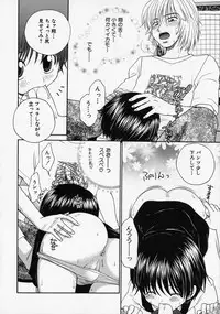 [Anthology] Shounen Ai no Bigaku - The Josou Shounen