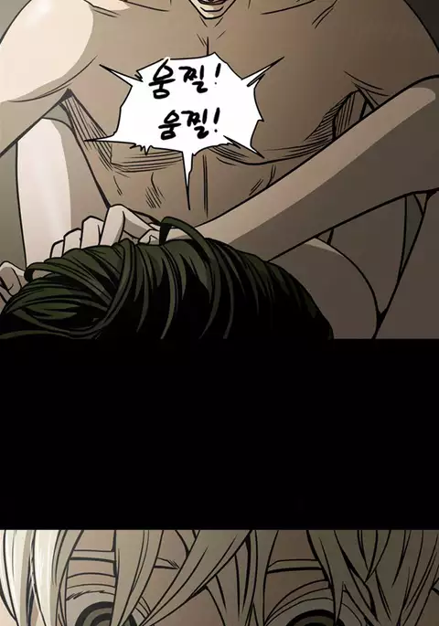 Ace Ch.1-23