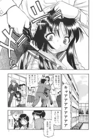 [Oyster] Bitoku no Fukou