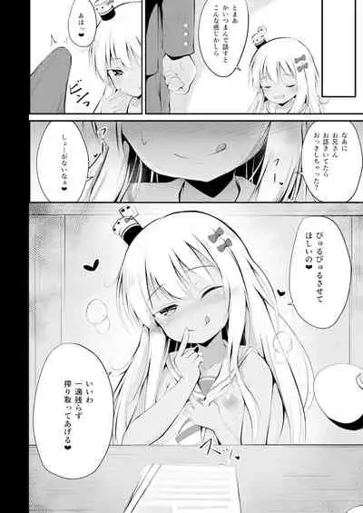 Mesugaki Grecale-chan ni Suki Houdai Sarechau Hon