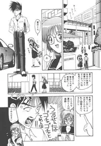 [New AB] Gokkun Prease