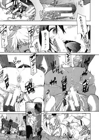 COMIC MUJIN 2012-12