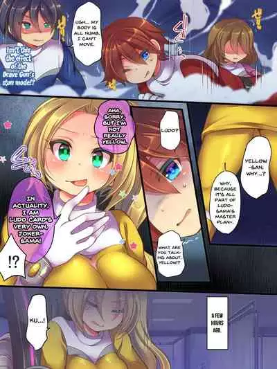 Seisou Sentai Brave Hearts