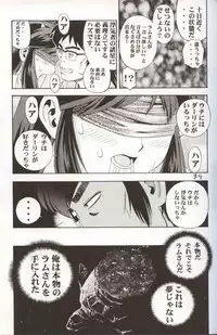 (C62) [Koutarou With T (Various)] GIRL POWER Vol.10 (Various)