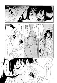 COMIC RiN 2012-02