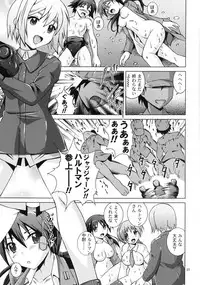 [Special☆Week (Fujishiro Seiki)] STRIKE FANTASY (Strike Witches) [Digital]