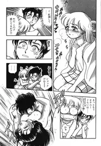 [Chiba Dirou] Oneesan Paradise