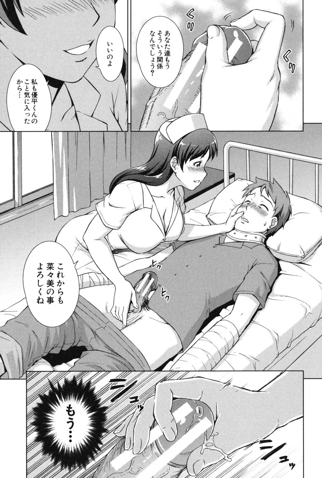 Oshikake! My Honey