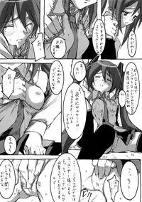 (C73) [Hiland Studio (Ueno Naoya)] GIRL'S CAPRICCIO 12 (Gundam 00, VOCALOID)
