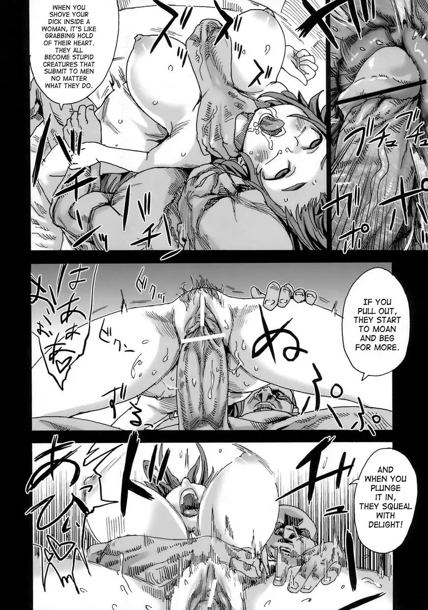 Victim Girls 6