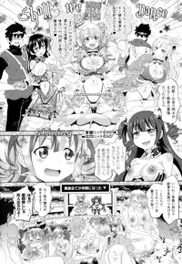 [Shiraha Mato] Loveraune ~ Idol Monster Girls