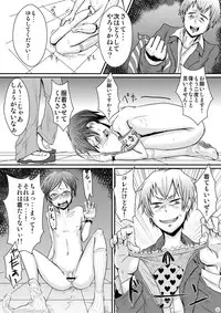 [H-SQUAD (Guglielmo)] Ifuku no Midare wa Kokoro no Midare [Digital]