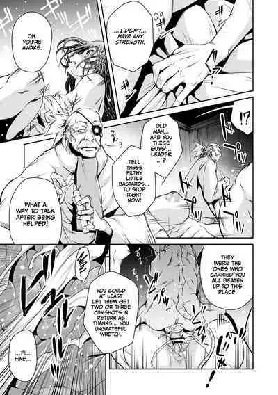 Ingan Giga Ch 3