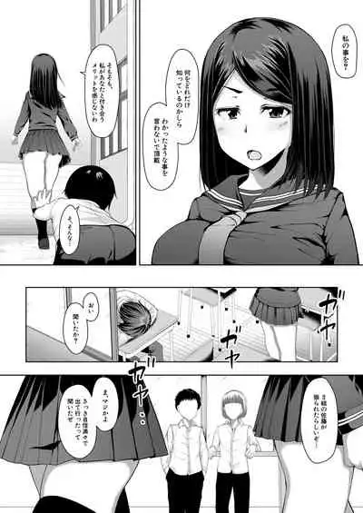 COMIC Mugen Tensei 2021-06