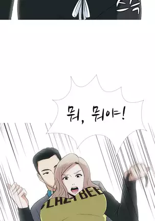 Dark Game Ch.0-28