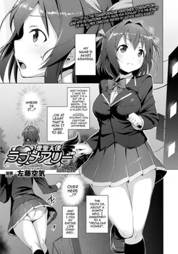 [Satou Kuuki] Aisei Tenshi Love Mary | The Archangel of Love, Love Mary [English] {darknight} [Digital]