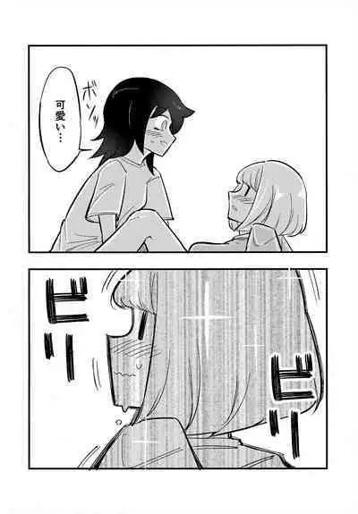 UchiMoko no Tachi Neko