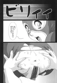 [Koutarou] BIRTH