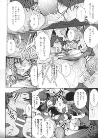 [Shinade Kuro] Ryouran Hyakka ~ Tsukishino Shoujo Zanma-Den ~