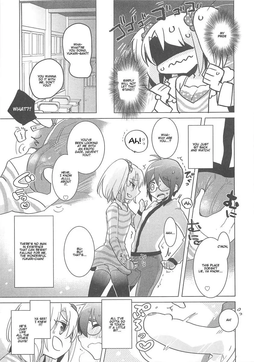 Otokonoko HEAVEN Vol.13 Junjou Bitch★Otokonoko