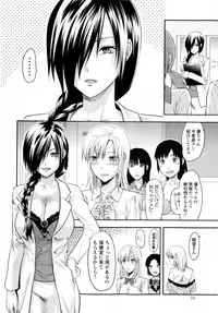 Comic Masyo 2009-12
