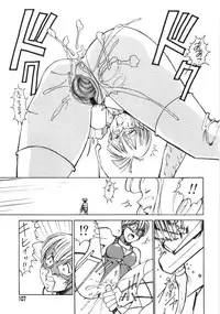[1ROO] Rape
