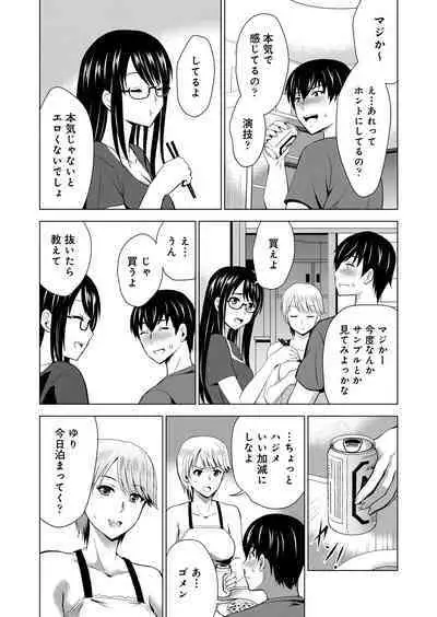 COMIC Reboot Vol. 39