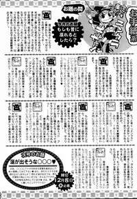 ANGEL Club 2006-01
