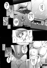 ANGEL Club 2005-07