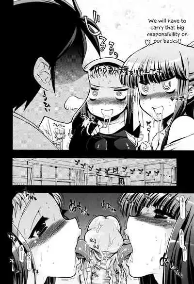 maMAmama! Ch. 1-7