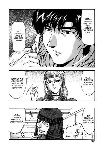 [Mukai Masayoshi] Guilty Sacrifice [Inception] - Chapters 1-9 [English] [cutegyaruTL]