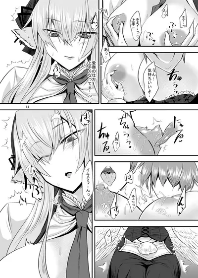 Hanekko Maid no Yachiyo-san