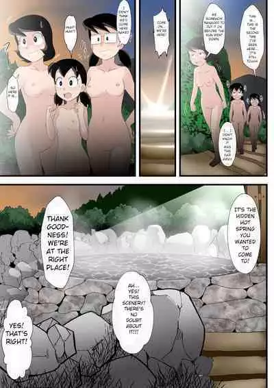 Traveling to Hot Springs | Onsen meguri no tabi