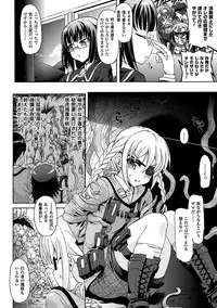 [Rohgun] Sengoku Gakuen Senki Nobunaga! ~Inka Ryouran, Mizugi Taisen!~ [Digital]