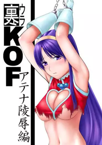 [Yuzuriha] Ama-iro basu taimu (COMIC Kairakuten BEAST 2015-11) [Chinese] [绅士仓库汉化]