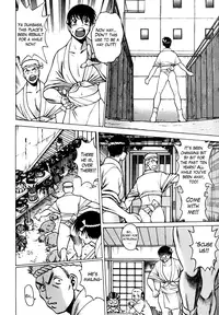 [Tamaki Nozomu] Anego!! 1 [English] [The Lusty Lady Project]
