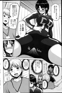 Action Pizazz DX 2014-11