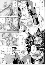 [Anthology] Comic ino. 05