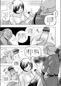 Comic Magnum Vol. 64 [Digital]