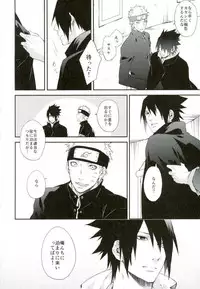 (SPARK11) [umeboshi (yusui)] Manimani (Naruto)