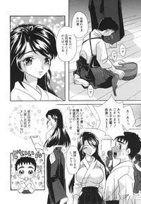 [MANA-KO] Joshi Manager no Ana (Houkago no Inniku Tokkun)