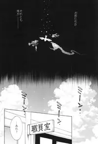 [Good Bye Life (Melu)] 100 Man Mairu no Mizu no Soko [Digital]