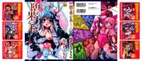[Maccha Chamomo] Ochihateru Watashi