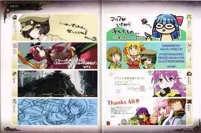 Rance X Kessen Settei Shiryou Rough Gashuu