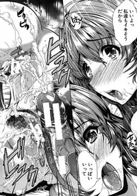 COMIC MUJIN 2012-08